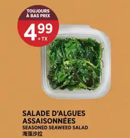 Kim Phat SEASONED SEAWEED SALAD offer