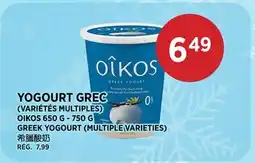 Kim Phat OIKOS GREEK YOGOURT (MULTIPLE VARIETIES) offer