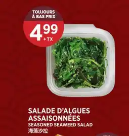 Kim Phat SEASONED SEAWEED SALAD offer