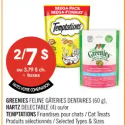 Pharmaprix GREENIES FELINE (60 g), HARTZ DELECTABLE (4) or TEMPTATIONS Cat Treats offer