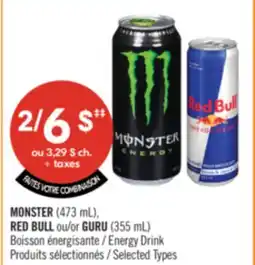 Pharmaprix MONSTER (473 mL), RED BULL or GURU (355 mL) Energy Drink offer
