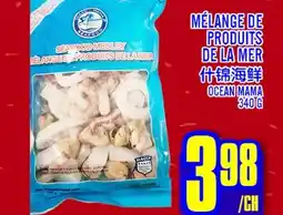 Marché Lian Tai MÉLANGE DE PRODUITS DE LA MER offer