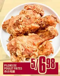 Marché Lian Tai PILONS DE POULET FRITES offer