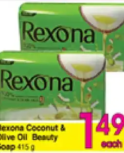 Danforth Food Market Rexona Coconut & Olive Oil Beauty Soap offer