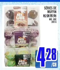 Marché Lian Tai SÉRIES DE MUFFIN offer