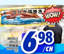 Marché Lian Tai ANGUILLE GRILLÉE offer