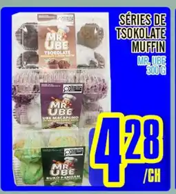 Marché Lian Tai SÉRIES DE TSOKOLATE MUFFIN offer