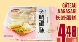 Marché Lian Tai GÂTEAU NAGASAKI offer