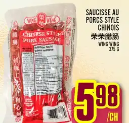 Marché Lian Tai SAUCISSE AU PORCS STYLE CHINOIS offer
