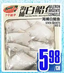 Marché Lian Tai SEVEN BASKETS Frozen Silver Pomfret offer