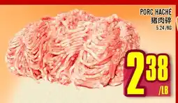 Marché Lian Tai PORC HACHÉ offer