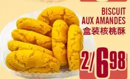 Marché Lian Tai BISCUIT AUX AMANDES offer