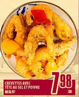 Marché Lian Tai CREVETTES AVEC TÊTE AU SEL ET POIVRE offer