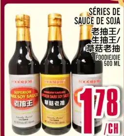 Marché Lian Tai SÉRIES DE SAUCE DE SOJA offer