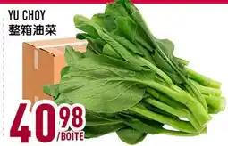 Marché Lian Tai YU CHOY offer