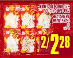 Marché Lian Tai SÉRIES DE BONBONS POUR NOUVEL AN offer