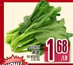 Marché Lian Tai YUCHOY offer