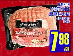 Marché Lian Tai JAMBON FORÊT NOIRE offer