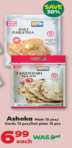 Iqbal Foods Ashoka Plain offer