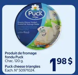 Walmart Produit de fromage fondu Puck offer