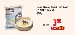 Galleria Supermarket Good Choice Sliced Rice Cake offer