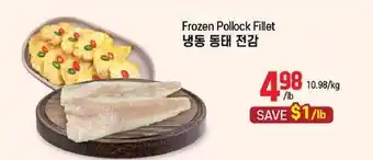 Galleria Supermarket Frozen Pollock Fillet offer