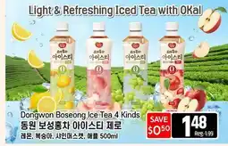 Galleria Supermarket Dongwon Boseong Ice Tea 4 Kinds offer