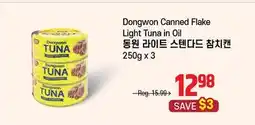 Galleria Supermarket Dongwon Canned Flake Light Tuna in Oil offer