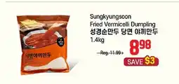 Galleria Supermarket Sungkyungsoon Fried Vermicelli Dumpling offer