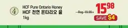 Galleria Supermarket HCF Pure Ontario Honey offer