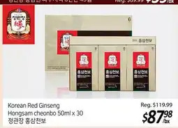 Galleria Supermarket Korean Red Ginseng offer