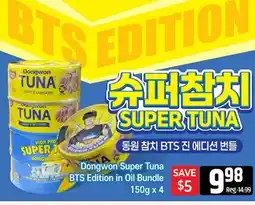 Galleria Supermarket Dongwon Super Tuna BTS Edition in Oil Bundle offer