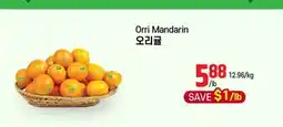 Galleria Supermarket Orri Mandarin offer