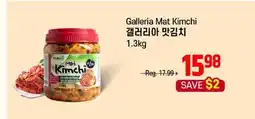 Galleria Supermarket Galleria Mat Kimchi offer