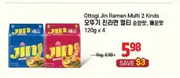 Galleria Supermarket Ottogi Jin Ramen Multi 2 Kinds offer