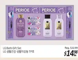 Galleria Supermarket LG Bath Gift Set offer