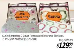 Galleria Supermarket Sunhak Morning Q Cover Removable Electronic Blanket L offer