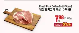 Galleria Supermarket Fresh Pork Collar-Butt (Stew) offer