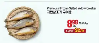 Galleria Supermarket Previously Frozen Salted Yellow Croaker offer