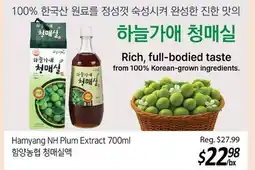 Galleria Supermarket Hamyang NH Plum Extract offer