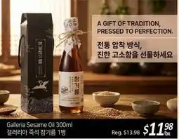 Galleria Supermarket Galleria Sesame Oil offer