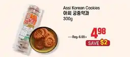 Galleria Supermarket Assi Korean Cookies offer