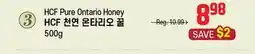 Galleria Supermarket HCF Pure Ontario Honey offer