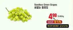 Galleria Supermarket Seedless Green Grapes offer