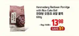 Galleria Supermarket Hanmadang Redbean Porridge with Rice Cake Ball offer