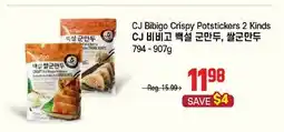 Galleria Supermarket CJ Bibigo Crispy Potstickers 2 Kinds offer