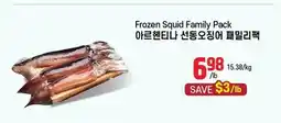 Galleria Supermarket Frozen Squid Family Pack offer