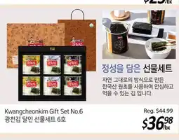 Galleria Supermarket Kwangcheonkim Gift Set No.6 offer