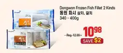 Galleria Supermarket Dongwon Frozen Fish Fillet 2 Kinds offer