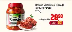 Galleria Supermarket Galleria Mat Kimchi (Sliced) offer